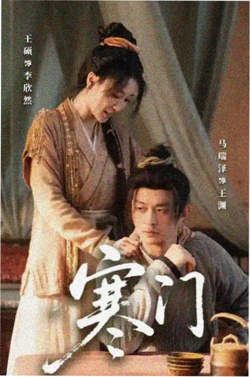 央视综合高清频道直播画面